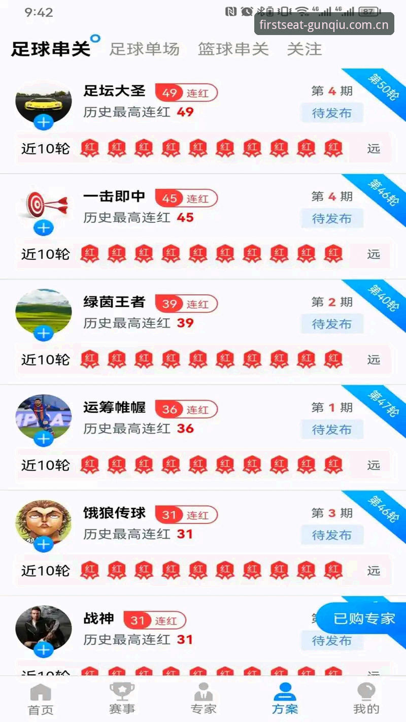 滚球体育官网版 vs MT版：安卓下载怎么选？老用户经验全对比
